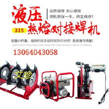 液袋焊接机价格 液袋焊接机批发 液袋焊接机厂家 Hc360慧聪网
